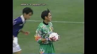 #120【日本代表】OGACCHI TV 1997年 キリンカップサッカー1997 日本代表 vs クロアチア代表
