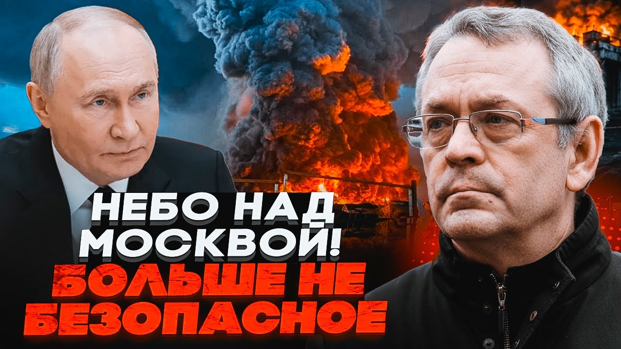 ⚡️«Це тільки початок!» ЯКОВЕНКО розповів, зо готує Україна для столиці воро