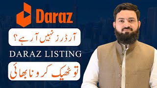 Daraz Product Listing Guide 2023-24 | Step-by-Step Tutorial for Sellers - SEO Optimised