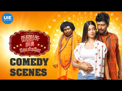 Dhanusu Raasi Neyargale Comedy Scenes | A Boy Who Still Believes in Astrology! | Harish Kalyan