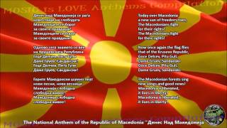 Macedonia National Anthem with music, vocal and lyrics Macedonian w/English Translation