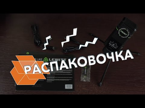 Распаковка устройства от MusicMarket