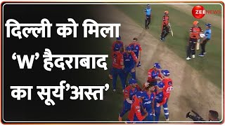 DC vs SRH: आखिरी ओवर में Delhi Capitals ने दर्ज की SRH पर धमाकेदार जीत | IPL Highlights 2023