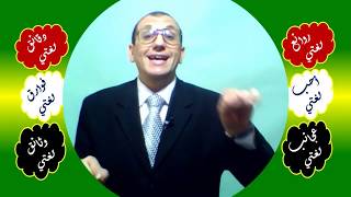 21 ♥ العلاقة بين البدل والتوكيد image