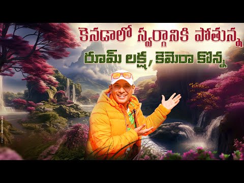 Montreal to Banff National Park Travel Journey