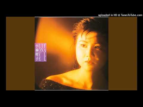 Akiko Kobayashi - もう二度と秘密の恋なんかしたくない (CD Version 1985)