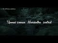Enge Enge Antha Azhagu Oviyam Song Whatsapp Status Rk Official Musical