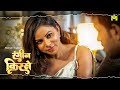 Rangeen Kisse Presents Jawani Ka Josh Full Video On MASTRAM App