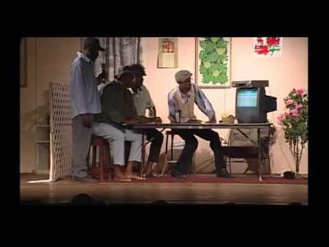 Che Campeche MI CRICKET MANJE' (FULL)