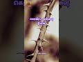 Tamil Motivation Dialogue Status Life Motivation Dialogue Status Motivation Status Tamilmotivation