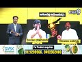 అనకాపల్లి పై కీలక సర్వే..ఆ నేతకు భారీ షాక్ | Anakapalle Election Results | Prime9 News - Video