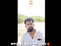 Sambavar Pasanga