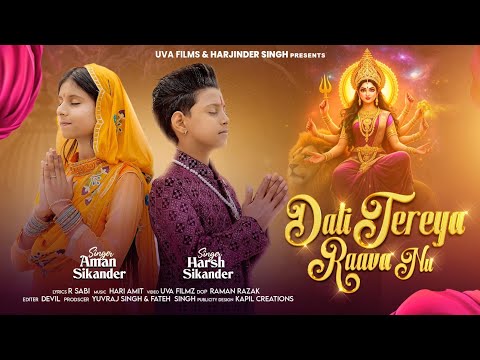 Dati Tereya Raava Nu | Harsh Sikander| Aman Sikander | New Devotional Song 2025 | R Sabi |UVA Filmz