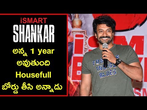 Satyadev at Ismart Shankar Success Meet