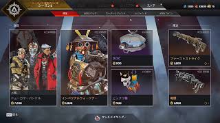 apex legends PC版　カジュアル＆ランクマ　ソロ