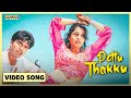 Kuthu Pottu Thakku Video Song STR Divya Spandana Karunas
