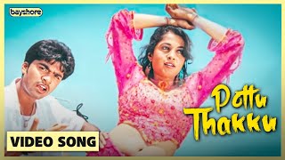 Kuthu - Pottu Thakku Video Song | STR | Divya Spandana | Karunas