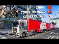 🚨TRAVERSÉE DE 3 PAYS D'ASIE AVEC TRIPLE REMORQUE (Euro Truck Simulator 2)