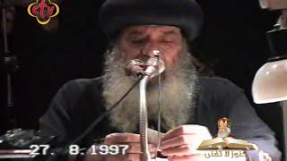 389 كنــوز لاتفنــــى مع معلم الأجيال السماء 27 أغسطس 1997