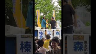 国民民主党　連合メーデーで街頭演説