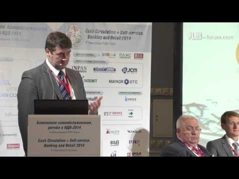 Александр Шевцов, менеджер по продукту, ДИИП 2000 Alexander Shevtsov, Product Manager, Deep 2000