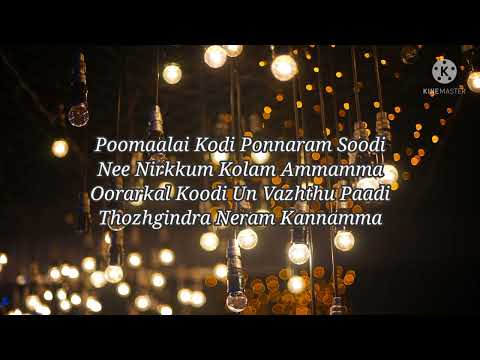 yennuyirey song lyrics in english