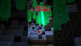 【マイクラ/アドオン紹介】こちらは一風変わった雪の世界【ゆっくり実況/ゆっくり紹介】 #マイクラ #アドオン紹介 #マインクラフト