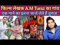 A M Turaz interview Geetkar se baatein #amturaz