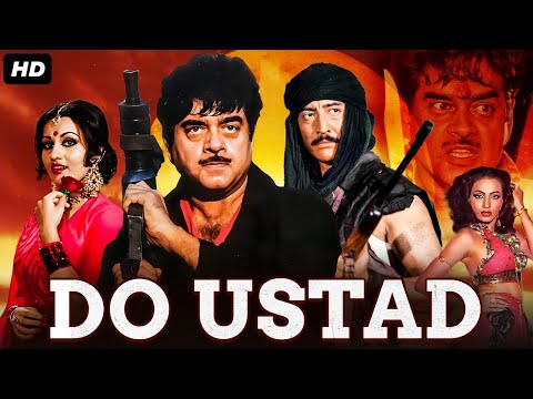 DO USTAD (1982) Full Bollywood Action Movie | Shatrughan Sinha, Reena Roy, Danny | Hindi Movie