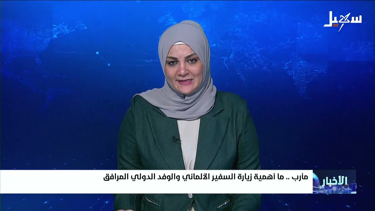 نشرة الأخبار الرابعة مساءً 10-6-2026