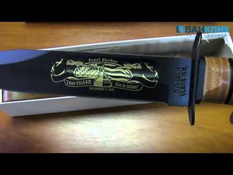 Нож Ka-Bar US NAVY Pearl Harbor 9110