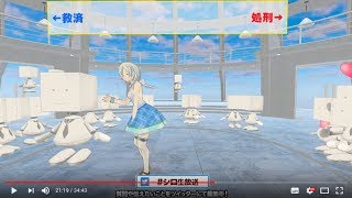 電脳少女YouTuberシロ　イルカ声集２🐬
