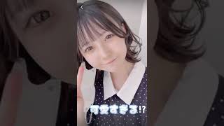 かわいい子♡ ちらり系の続きあります #shorts #かわいい