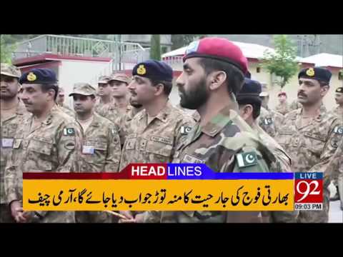 92 News Headlines 09:00 PM  10-06-2017 - 92NewsHDPlus