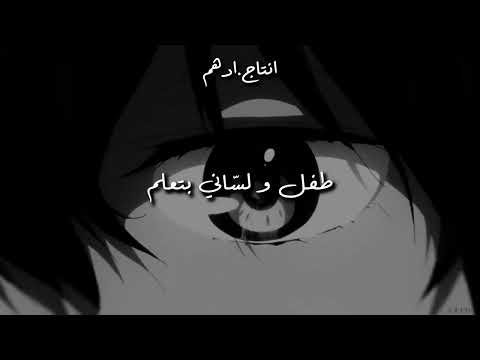 BigSam X Muslim X Mohammed Saeed X Bu Kolthoum - Mu7areb ( Remix ) بيج سام , مسلم , محمد سعيد , بو