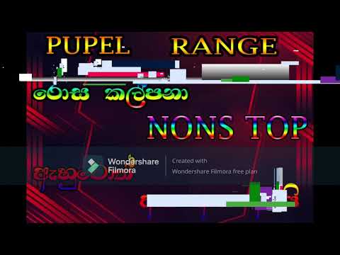 rosa kalpana song nons top