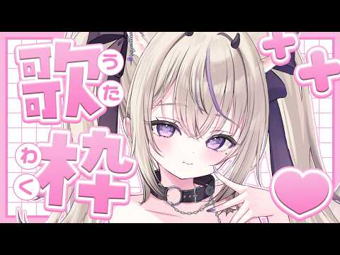 準透明少年 / ヨルシカ