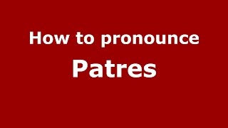 How to pronounce Patres