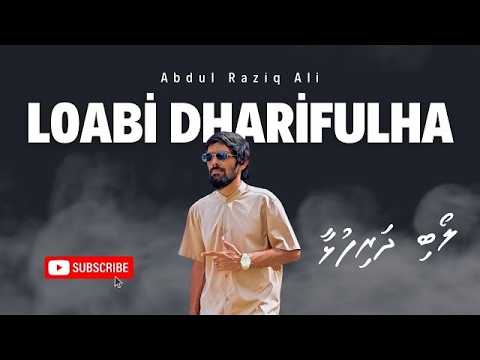Loabi dharifulha (Lyrical Video) Abdul Raziq Ali