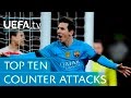 Top 10 counter attack goals - including Lionel Messi v Arsenal