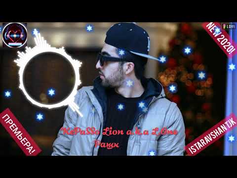 KePaSSo Lion a.k.a L.One. Рашк