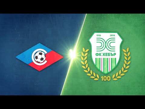PFK Septemvri Sofia 1-0 PFK Hebar Pazardzhik