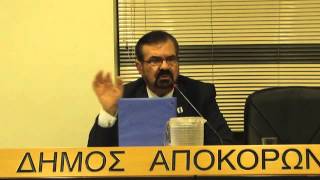 E.N.D στον Αποκόρωνα