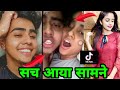 TikTok Star Nisha Guragain Viral Video Ka Such Aaya Saamne Boyfriend Nisha Follow Him On Tiktok