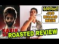 Kabir Singh public review by Suraj Kumar | Roasted Review | Shahid Kapoor |