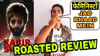 Kabir Singh public review by Suraj Kumar | Roasted Review | Shahid Kapoor |