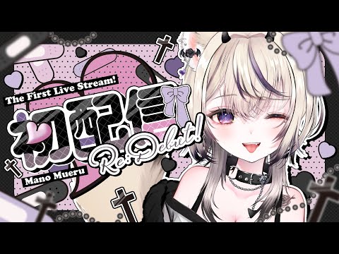 My Dearest / supercell