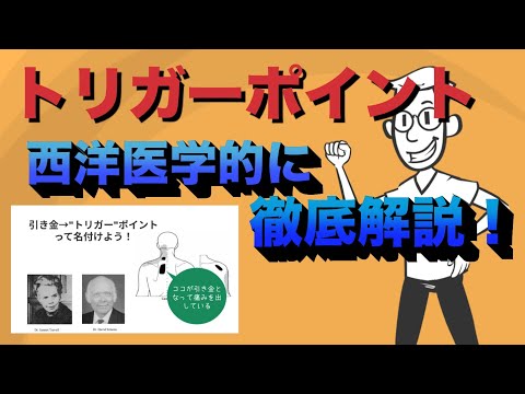 テピカについて詳しく解説