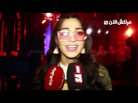 إلي ily بنت الستاتي محيحة بمعهد عالي بمراكش