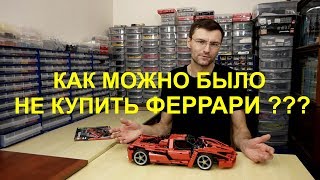 YouTube thumbnail: LEGO Technic Enzo Ferrari 8653 – Легенды ЛЕГО Техник – Обзор №22